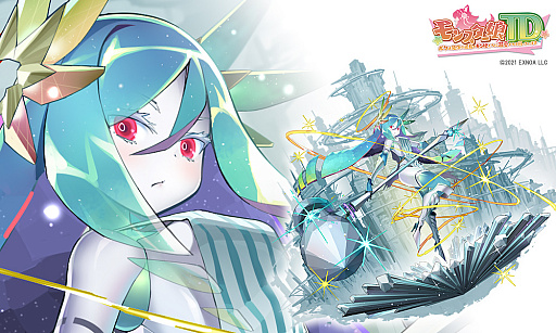 画像ギャラリー No.014のサムネイル画像 / 「モンスター娘TD」,メインストーリー第7章を公開。ハーフアニバーサリーを祈念したキャンペーンも