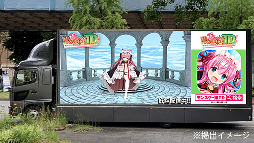 画像ギャラリー No.016のサムネイル画像 / 「モンスター娘TD」,メインストーリー第7章を公開。ハーフアニバーサリーを祈念したキャンペーンも