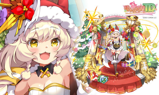 画像ギャラリー No.015のサムネイル画像 / 「モンスター娘TD」,“第二回 超タワーディフェンス祭り”を12月21日から開催。クリスマスキャンペーンが本日スタート
