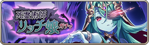 画像ギャラリー No.018のサムネイル画像 / 「モンスター娘TD」,“第二回 超タワーディフェンス祭り”を12月21日から開催。クリスマスキャンペーンが本日スタート