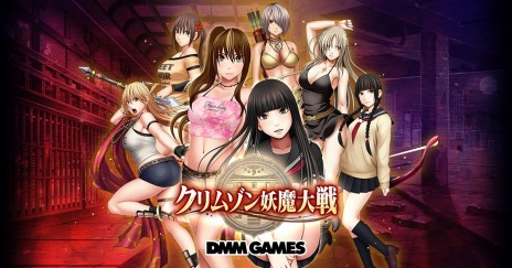 画像ギャラリー No.004のサムネイル画像 / 女の子が絶対負けないRPG「クリムゾン妖魔大戦」の事前登録受付が本日スタート。クリムゾン氏の全面監修で“退魔士”シリーズをゲーム化