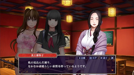 画像ギャラリー No.005のサムネイル画像 / 女の子が絶対負けないRPG「クリムゾン妖魔大戦」の事前登録受付が本日スタート。クリムゾン氏の全面監修で“退魔士”シリーズをゲーム化