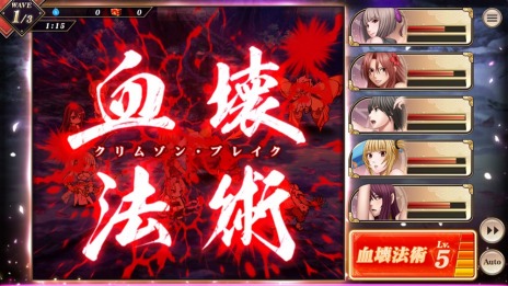 画像ギャラリー No.008のサムネイル画像 / 女の子が絶対負けないRPG「クリムゾン妖魔大戦」の事前登録受付が本日スタート。クリムゾン氏の全面監修で“退魔士”シリーズをゲーム化