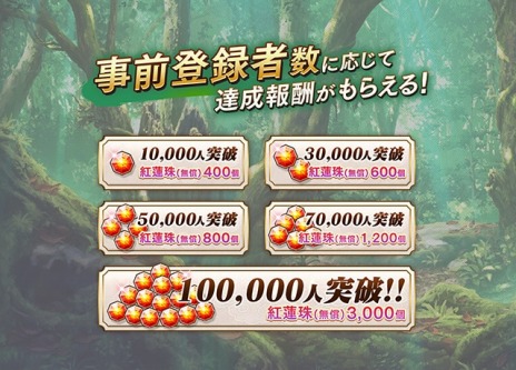 画像ギャラリー No.010のサムネイル画像 / 女の子が絶対負けないRPG「クリムゾン妖魔大戦」の事前登録受付が本日スタート。クリムゾン氏の全面監修で“退魔士”シリーズをゲーム化