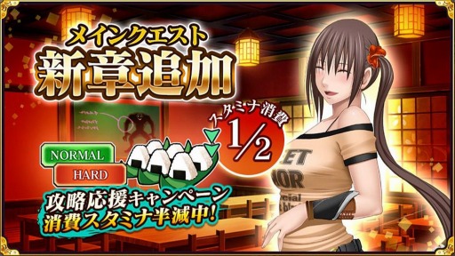 画像ギャラリー No.003のサムネイル画像 / 「クリムゾン妖魔大戦」メインクエスト第5章“淫魔始祖の魔の手”が追加に