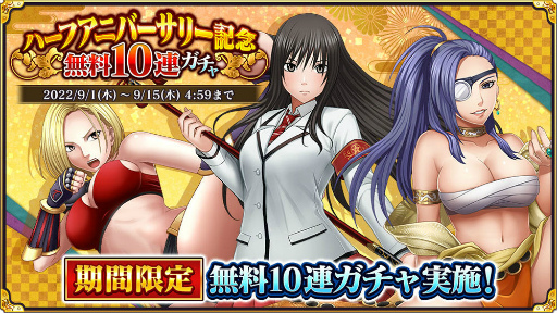 画像ギャラリー No.002のサムネイル画像 / 「クリムゾン妖魔大戦」ハーフアニバーサリーイベントを開催