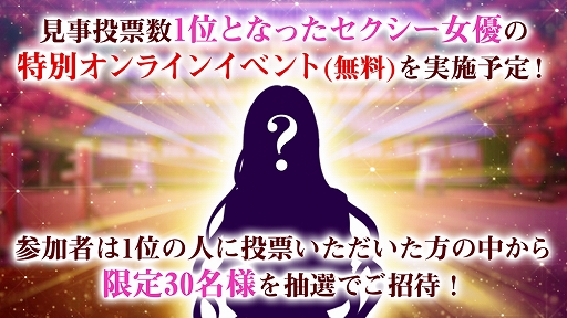画像ギャラリー No.005のサムネイル画像 / 「クリムゾン妖魔大戦」,新キャラクターの声優を決める公開オーディションを開始