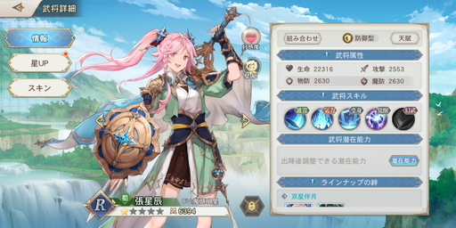 画像ギャラリー No.002のサムネイル画像 / 【PR】「オリエント・アルカディア」CBTレポート。気軽にガッツリと遊べる，東洋風をかけ合わせた“ファンタジーRPG”