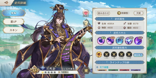 画像ギャラリー No.003のサムネイル画像 / 【PR】「オリエント・アルカディア」CBTレポート。気軽にガッツリと遊べる，東洋風をかけ合わせた“ファンタジーRPG”