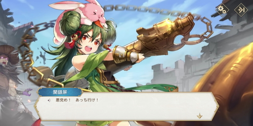 画像ギャラリー No.004のサムネイル画像 / 【PR】「オリエント・アルカディア」CBTレポート。気軽にガッツリと遊べる，東洋風をかけ合わせた“ファンタジーRPG”