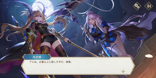 画像ギャラリー No.005のサムネイル画像 / 【PR】「オリエント・アルカディア」CBTレポート。気軽にガッツリと遊べる，東洋風をかけ合わせた“ファンタジーRPG”