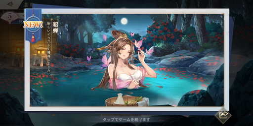 画像ギャラリー No.019のサムネイル画像 / 【PR】「オリエント・アルカディア」CBTレポート。気軽にガッツリと遊べる，東洋風をかけ合わせた“ファンタジーRPG”