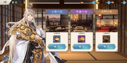 画像ギャラリー No.020のサムネイル画像 / 【PR】「オリエント・アルカディア」CBTレポート。気軽にガッツリと遊べる，東洋風をかけ合わせた“ファンタジーRPG”