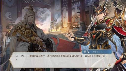 画像ギャラリー No.003のサムネイル画像 / 【PR】勇敢な英雄達と共に乱世を救うRPG「オリエント・アルカディア」。その世界観とキャラクターの魅力をチェックしよう