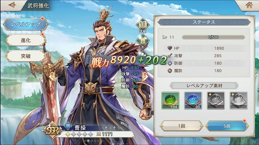 画像ギャラリー No.018のサムネイル画像 / 【PR】勇敢な英雄達と共に乱世を救うRPG「オリエント・アルカディア」。その世界観とキャラクターの魅力をチェックしよう