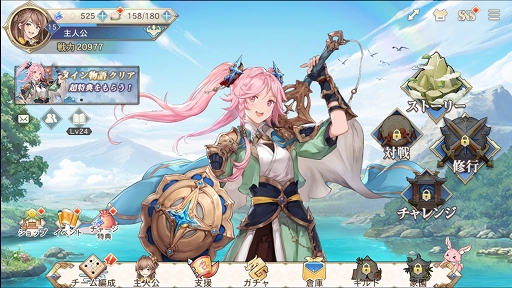 画像ギャラリー No.021のサムネイル画像 / 【PR】勇敢な英雄達と共に乱世を救うRPG「オリエント・アルカディア」。その世界観とキャラクターの魅力をチェックしよう