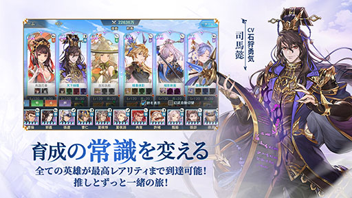 画像ギャラリー No.004のサムネイル画像 / 【PR】「オリエント・アルカディア」,4月9日にサービスを開始。事前登録者数40万人突破に伴い,限定アイコンフレームやSSR武将確定券も配布へ