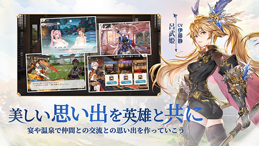 画像ギャラリー No.006のサムネイル画像 / 【PR】「オリエント・アルカディア」,4月9日にサービスを開始。事前登録者数40万人突破に伴い,限定アイコンフレームやSSR武将確定券も配布へ