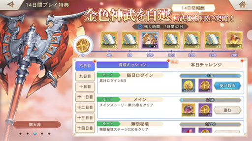 画像ギャラリー No.005のサムネイル画像 / 【PR】あなたの推しと最後まで冒険できる。新作RPG「オリエント・アルカディア」の正式サービスが本日開始に