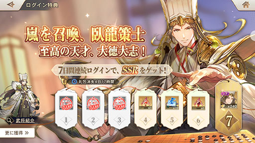 画像ギャラリー No.008のサムネイル画像 / 【PR】あなたの推しと最後まで冒険できる。新作RPG「オリエント・アルカディア」の正式サービスが本日開始に