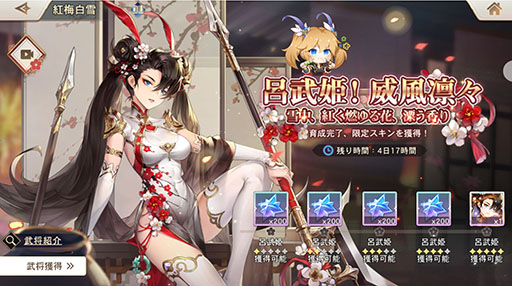 画像ギャラリー No.011のサムネイル画像 / 【PR】あなたの推しと最後まで冒険できる。新作RPG「オリエント・アルカディア」の正式サービスが本日開始に