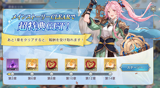 画像ギャラリー No.013のサムネイル画像 / 【PR】あなたの推しと最後まで冒険できる。新作RPG「オリエント・アルカディア」の正式サービスが本日開始に