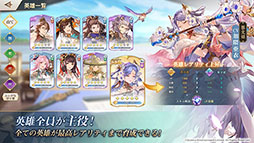 画像ギャラリー No.002のサムネイル画像 / 【PR】「オリアカ」で最大1000個の幻星をもらえるアンケートが実施へ。ユーザーインタビューやDiscordとMirrativで実施するキャンペーン情報も公開に