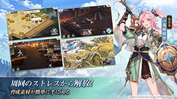 画像ギャラリー No.003のサムネイル画像 / 【PR】「オリアカ」で最大1000個の幻星をもらえるアンケートが実施へ。ユーザーインタビューやDiscordとMirrativで実施するキャンペーン情報も公開に
