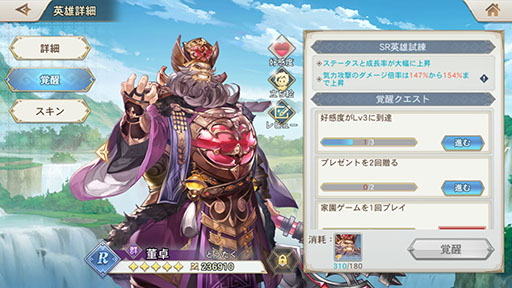 画像ギャラリー No.012のサムネイル画像 / 【PR】「オリアカ」で最大1000個の幻星をもらえるアンケートが実施へ。ユーザーインタビューやDiscordとMirrativで実施するキャンペーン情報も公開に
