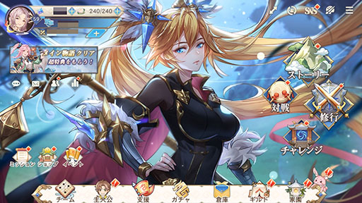 画像ギャラリー No.014のサムネイル画像 / 【PR】「オリアカ」で最大1000個の幻星をもらえるアンケートが実施へ。ユーザーインタビューやDiscordとMirrativで実施するキャンペーン情報も公開に