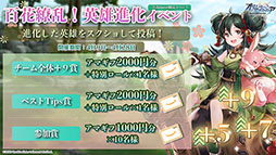 画像ギャラリー No.016のサムネイル画像 / 【PR】「オリアカ」で最大1000個の幻星をもらえるアンケートが実施へ。ユーザーインタビューやDiscordとMirrativで実施するキャンペーン情報も公開に