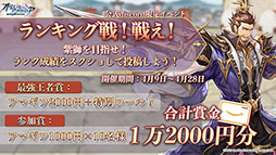 画像ギャラリー No.017のサムネイル画像 / 【PR】「オリアカ」で最大1000個の幻星をもらえるアンケートが実施へ。ユーザーインタビューやDiscordとMirrativで実施するキャンペーン情報も公開に