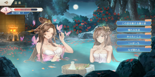 画像ギャラリー No.005のサムネイル画像 / 【PR】「オリアカ」椎名 豪氏が奏でる東洋幻想サウンドは必聴! 音楽インタビュームービーが公開中