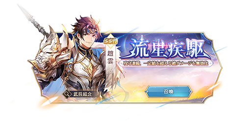 画像ギャラリー No.010のサムネイル画像 / 【PR】「オリアカ」の魅力は手軽なキャラ育成にあり。山本舞香さんと藤森慎吾さん出演の短編コメディー動画6本が公開