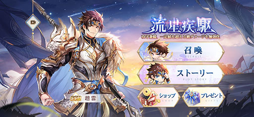 画像ギャラリー No.011のサムネイル画像 / 【PR】「オリアカ」の魅力は手軽なキャラ育成にあり。山本舞香さんと藤森慎吾さん出演の短編コメディー動画6本が公開