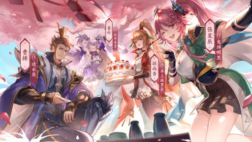 画像ギャラリー No.001のサムネイル画像 / 「オリエント・アルカディア」で1周年キャンペーンを実施中。新シナリオのテーマ曲はMay'nさんの「破鏡重縁」に【PR】