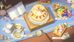 画像ギャラリー No.005のサムネイル画像 / 「オリエント・アルカディア」で1周年キャンペーンを実施中。新シナリオのテーマ曲はMay'nさんの「破鏡重縁」に【PR】