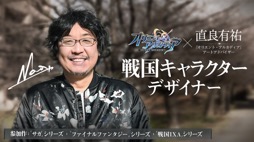 画像ギャラリー No.012のサムネイル画像 / 「オリエント・アルカディア」で1周年キャンペーンを実施中。新シナリオのテーマ曲はMay'nさんの「破鏡重縁」に【PR】