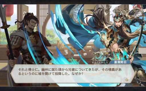画像ギャラリー No.008のサムネイル画像 / クロス地域サーバー“新世界”が本日オープン！ 無料で入手できるSP英雄・蒼瀾関羽も登場した「オリエント・アルカディア」を徹底解説【PR】
