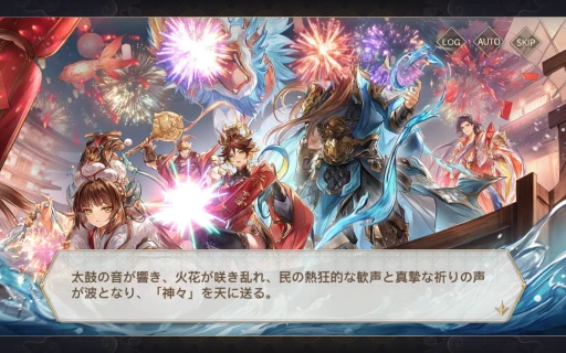 画像ギャラリー No.018のサムネイル画像 / クロス地域サーバー“新世界”が本日オープン！ 無料で入手できるSP英雄・蒼瀾関羽も登場した「オリエント・アルカディア」を徹底解説【PR】