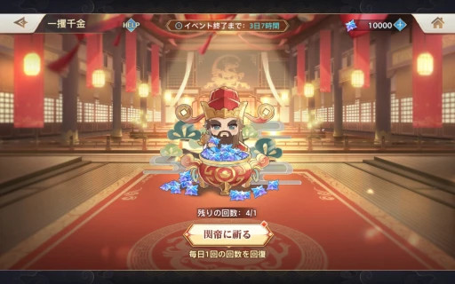 画像ギャラリー No.021のサムネイル画像 / クロス地域サーバー“新世界”が本日オープン！ 無料で入手できるSP英雄・蒼瀾関羽も登場した「オリエント・アルカディア」を徹底解説【PR】
