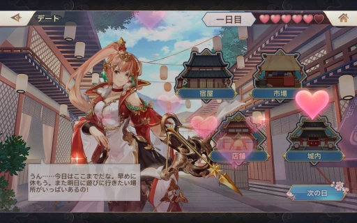 画像ギャラリー No.025のサムネイル画像 / クロス地域サーバー“新世界”が本日オープン！ 無料で入手できるSP英雄・蒼瀾関羽も登場した「オリエント・アルカディア」を徹底解説【PR】