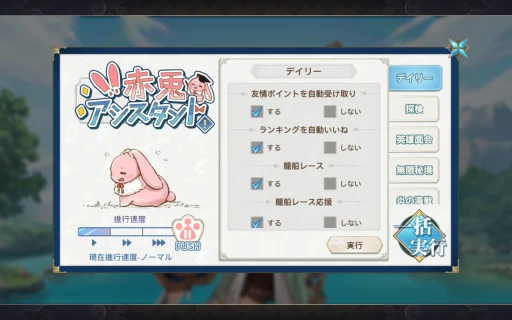 画像ギャラリー No.028のサムネイル画像 / クロス地域サーバー“新世界”が本日オープン！ 無料で入手できるSP英雄・蒼瀾関羽も登場した「オリエント・アルカディア」を徹底解説【PR】