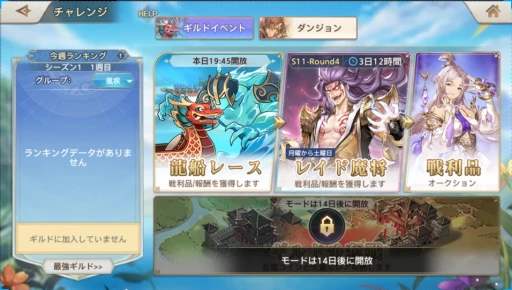画像ギャラリー No.032のサムネイル画像 / クロス地域サーバー“新世界”が本日オープン！ 無料で入手できるSP英雄・蒼瀾関羽も登場した「オリエント・アルカディア」を徹底解説【PR】