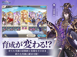 オリエント・アルカディア