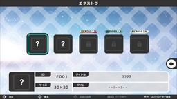 画像ギャラリー No.002のサムネイル画像 / Nintendo Switchソフト「ピクロス S7」が12月23日に発売決定。今作からタッチスクリーン対応に