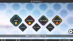 画像ギャラリー No.007のサムネイル画像 / Nintendo Switchソフト「ピクロス S7」が12月23日に発売決定。今作からタッチスクリーン対応に