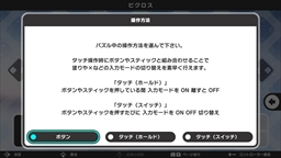 画像ギャラリー No.008のサムネイル画像 / Nintendo Switchソフト「ピクロス S7」が12月23日に発売決定。今作からタッチスクリーン対応に