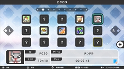ピクロス S7