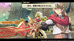 那由多の軌跡：改